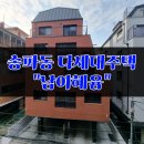 영은건축사사무소