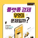 한쌤국어정독학원