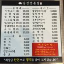 깡통집 | 당진 깡통집 돼지갈비 매운갈비찜 후기