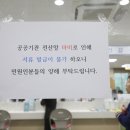 용봉동행정복지센터 이미지