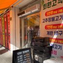 정성정육점 이미지