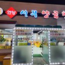 언양서부양곱창 이미지
