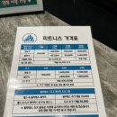 워터캐슬 찜질스파&피트니스 이미지