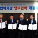 한국비건심사평가원