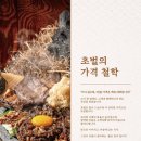 담양갈비전문점 초벌 고서본점 이미지