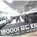 마전 | 보이스캐디 골프아카데미 후기! 마전 골프연습장 컨셉이 너무 좋아요~