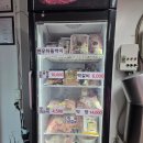 여러분정육점 네이버블로그