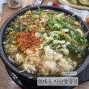 팔도국밥 아산탕정점 | [충청/아산] 국밥이 생각날 때 아산탕정맛집 '현대옥 아산탕정점'
