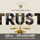 정금부동산공인중개사사무소 이미지