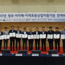 (재)포항산업과학연구원 이미지