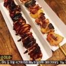 양산 남부시장 흥청망청 청년몰 !!
