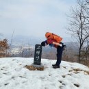 20250216 고래산/우두산/옥녀봉 이미지