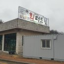 회떠드림 이미지