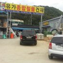 제일건축자재 이미지