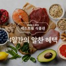베스트원마트 이미지