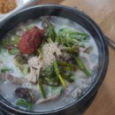 원조옛날국밥 구미점 이미지