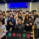 2025학년도 정시 합격자명단 [실용음악/기타전공/서울예대/동아방송대/호원대/뉴욕실용음악학원]