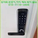삼보열쇠