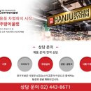 우리주방아울렛 | 한주주방아울렛 [현장 리뷰]신현어린이집 납품 후기