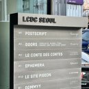 성수 | LCDC Seoul