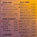 새벽제주혼술바 이미지