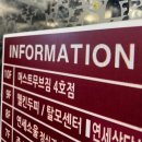 머스트무브짐 PT&Pilates 잠실새내 4호점 | 잠실새내pt 방문 후기 머스트무브짐 잠실새내 4호점에서 경험한 전문적인 운동 지도