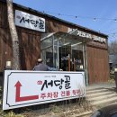 과천엘피지충전소 이미지