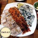 장인 얼큰이 칼국수,보쌈 | 웨이팅 있는 이유 있음! 대구 수성구 공주얼큰이칼국수 굴보쌈 내돈내산 후기