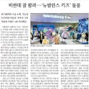 아이파크마트 이미지