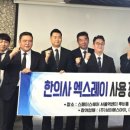 (주)에코트론 네이버블로그
