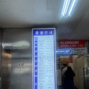 신룽푸마라탕 이천점 | 소소한 리뷰 #72 범계 마라탕 내돈내산 / 신룽푸 마라탕 솔직후기 / 신루풍마라탕 범계점 /