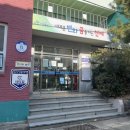 연산5동 행정복지센터 이미지