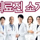 세인요양병원 이미지