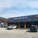 유성주유소 이미지