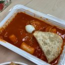 죠스떡볶이상암DMC디지털 이미지