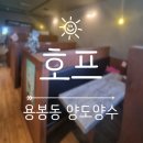 용봉공인중개사사무소 이미지