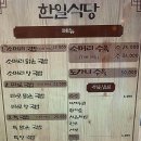 삽교역로 이미지