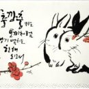 촌장과 시골아낙