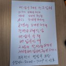원주모터펌프 이미지