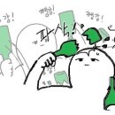 별빛마루펜션 이미지