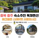 스테이옛 서로의시선 이미지