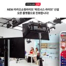 라이브&파트너스 이미지