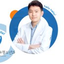 연세헬리오소아청소년과