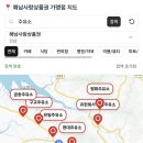 금송주유소 이미지