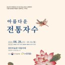 꼼지락 이미지