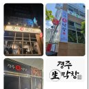 가음정로-2 이미지