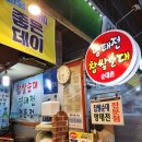 창원도계부부시장 | ✨️창원 도계부부시장 순대·명태전 맛집 후기