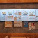육마니 안산초지점