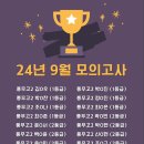 심화학원 이미지