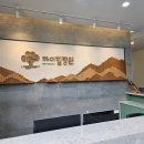 재단법인 산림힐링재단 이미지